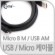 [OT837] Coms USB/MICRO USB(B) ���̺�, 1.5M