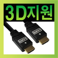 NETmate HDMI 1.4 Black Metal ���̺� 10M (FullHD 3D)