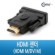 [G2130] Coms HDMI����(HDMI M/DVI M), HDMI ���ڸ� DVI�� ��ȯ