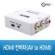 HDMI ������(AV to HDMI) PV449