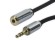 monocost Mobile 3.5mm Extension Cable  1.8m 50962