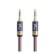 monocost X5 eagle 5N OFC 3.5mm ���׷��� ���̺� 1.2m �� m51014