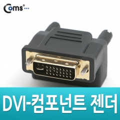 [NA627] Coms DVI ����(DVI M / ������Ʈ F)