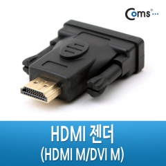 [G2130] Coms HDMI����(HDMI M/DVI M), HDMI ���ڸ� DVI�� ��ȯ