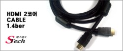 HDMI ���̺� 10M [1.4 Ber]